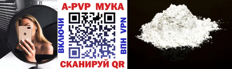 купить  сайты  kraken зеркало  Alpha-PVP СК КРИС  Новый Уренгой 