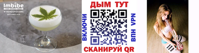 цены   Новый Уренгой  Еда ТГК марихуана 