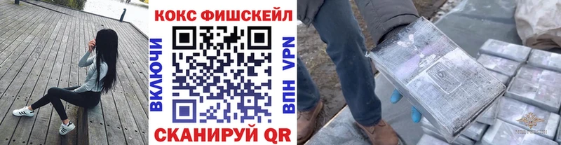 Cocaine Колумбийский  omg вход  Новый Уренгой 