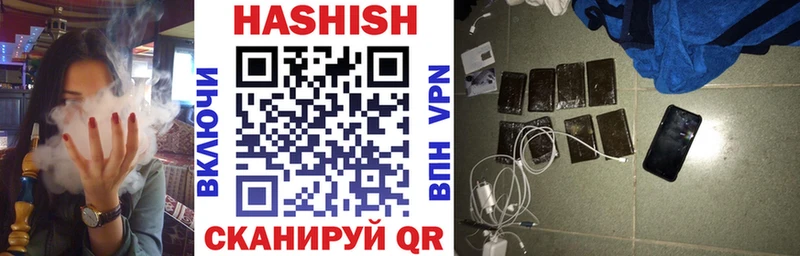 даркнет сайт  Новый Уренгой  ГАШ Premium 