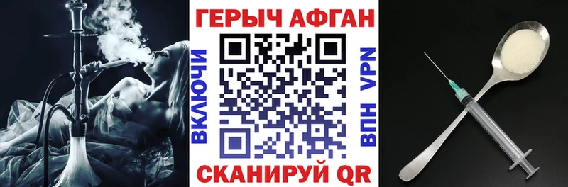 ГЕРОИН VHQ  Новый Уренгой 