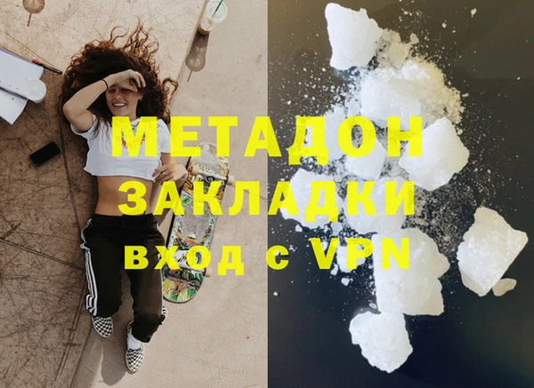 гидра Богданович