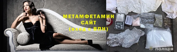 кристаллы Верхний Тагил