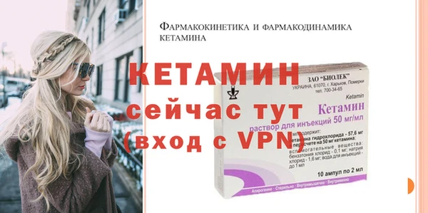 метадон Верхнеуральск