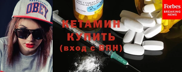 мескалин Богородицк