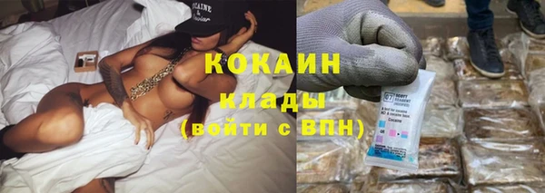 кристаллы Верхний Тагил