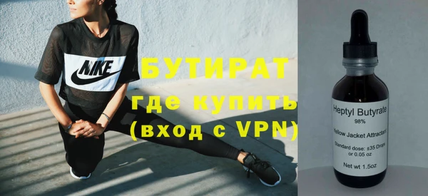 метадон Верхнеуральск
