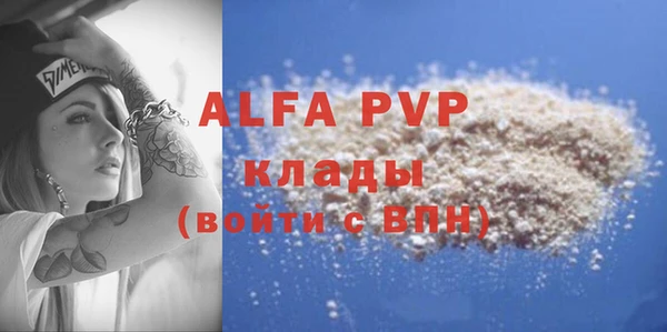 кристаллы Верхний Тагил