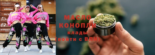 кристаллы Верхний Тагил