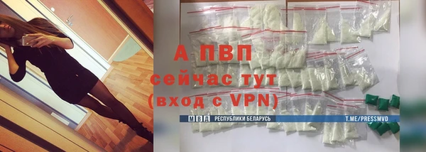 кристаллы Верхний Тагил