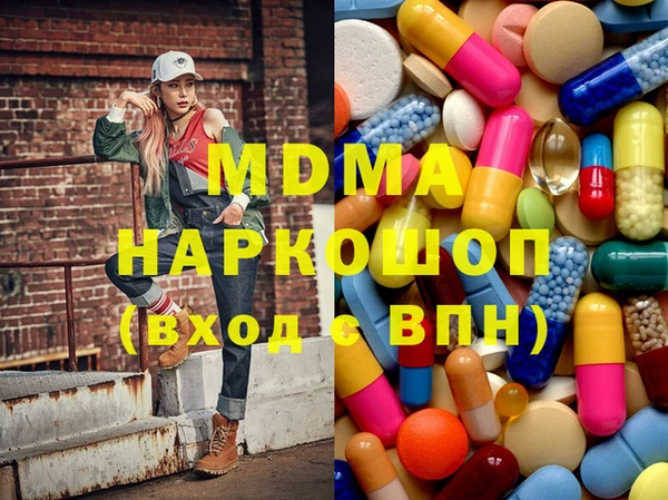 круглые Богородск