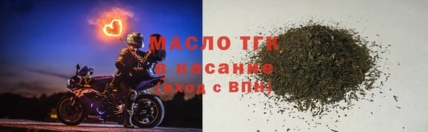 кристаллы Верхний Тагил