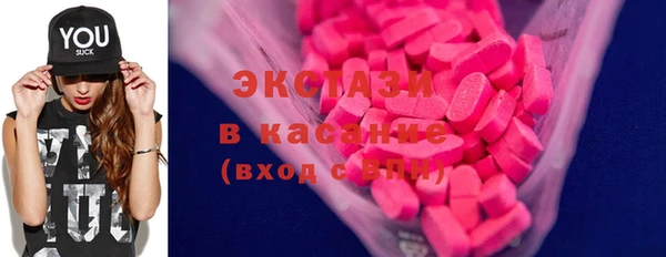 кристаллы Верхний Тагил