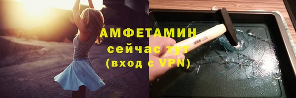 кристаллы Верхний Тагил
