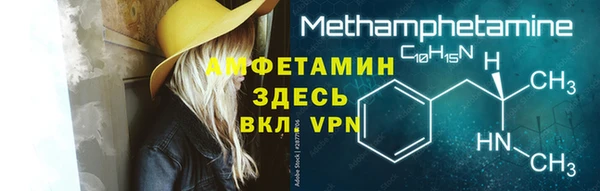 кристаллы Верхний Тагил