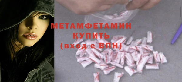 кристаллы Верхний Тагил
