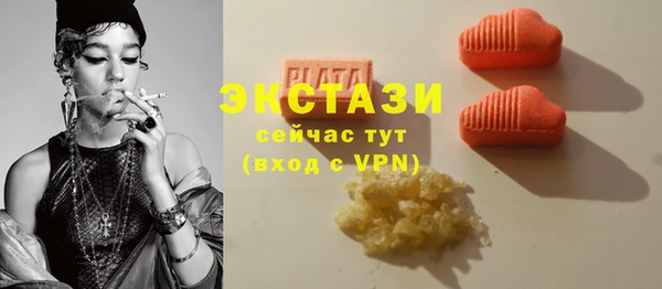 метадон Верхнеуральск