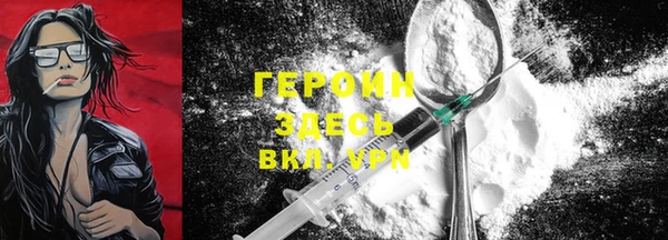 кристаллы Верхний Тагил