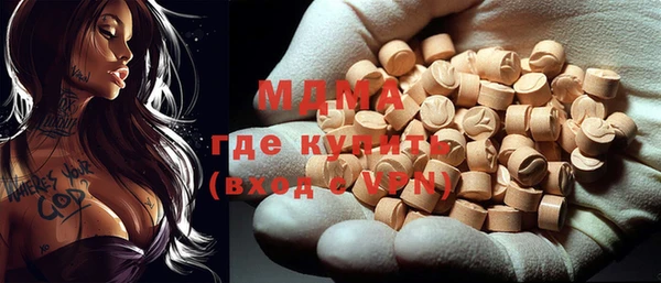кристаллы Верхний Тагил