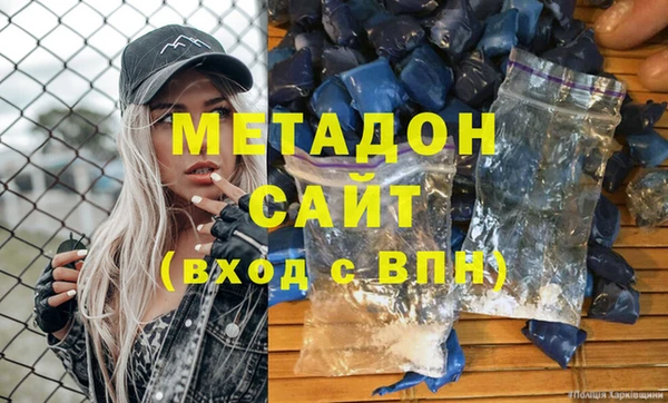 метадон Верхнеуральск