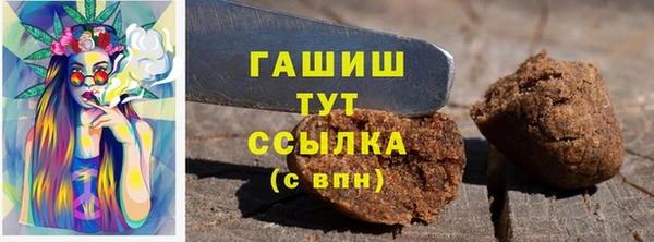 кристаллы Верхний Тагил