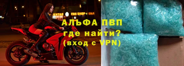 a pvp Верея