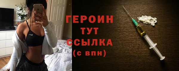 кристаллы Верхний Тагил