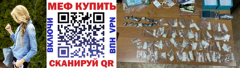 Мефедрон кристаллы  Новый Уренгой 