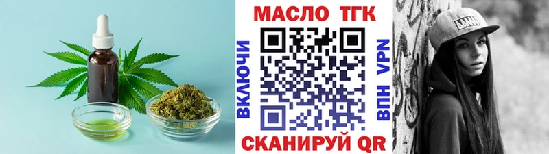 hydra маркетплейс  наркотики  Новый Уренгой  ТГК вейп с тгк 